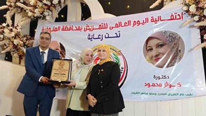 بوابة روز اليوسف