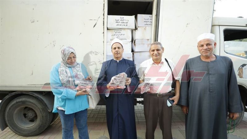 استلام اللحوم