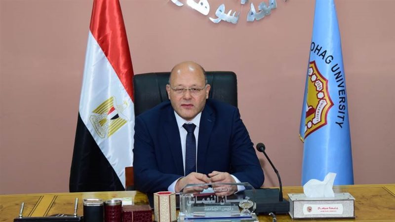 رئيس جامعه سوهاج