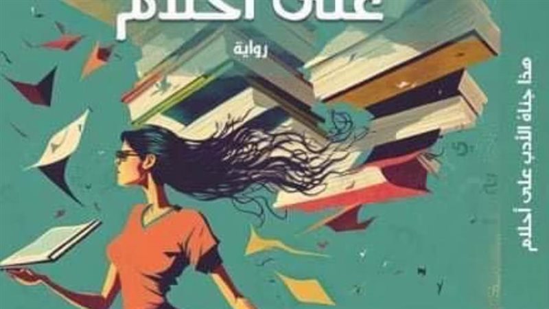 مبادرة صيف شبابنا