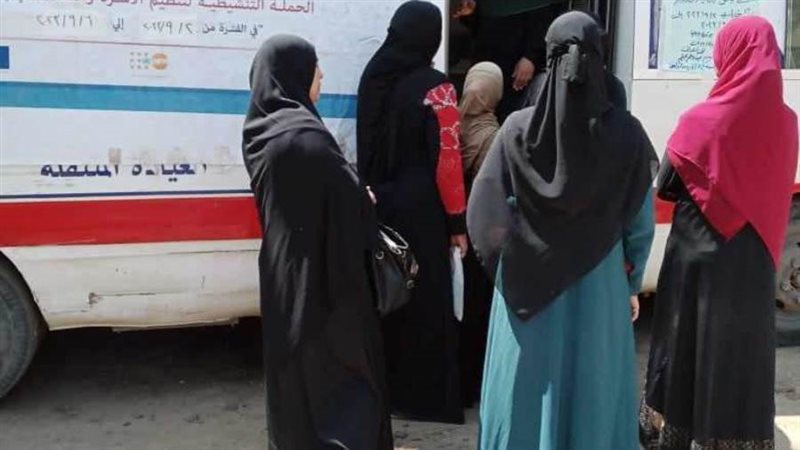 خدمات تنظيم الأسرة