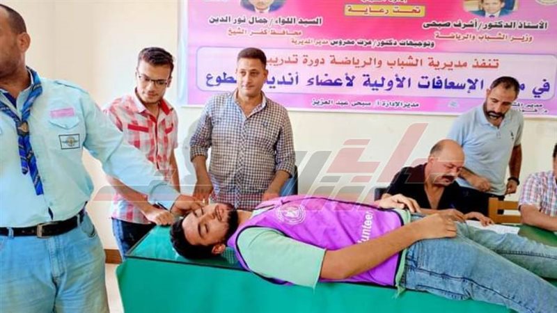 الإسعافات الأولية