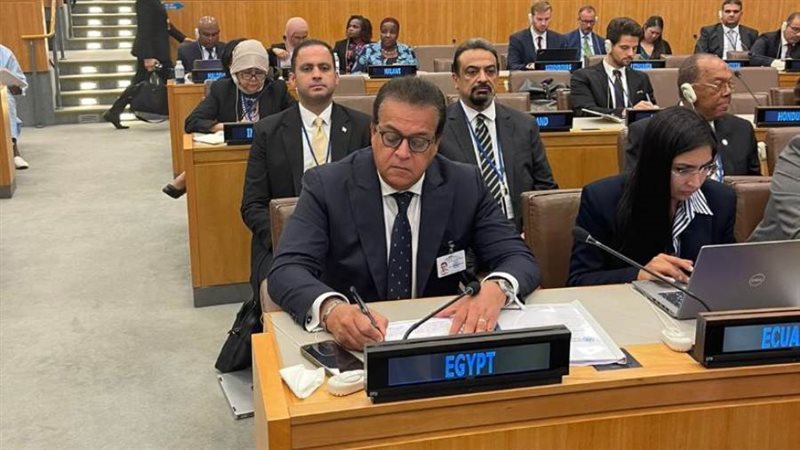 وزير الصحة في اجتماع