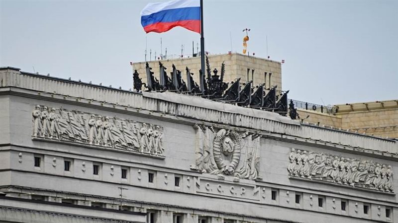 وزارة الدفاع الروسية