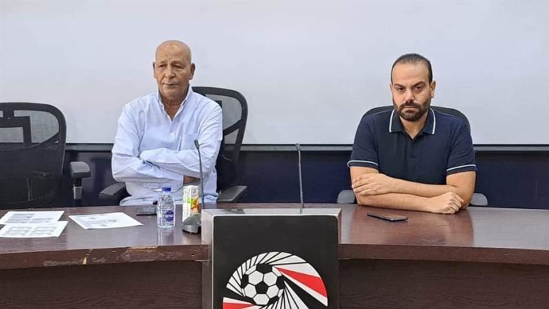 اتحاد الكرة