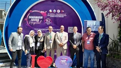 افتتاح مؤتمر حميات دمنهور التاسع لأمراض الكبد والجهاز الهضمي
