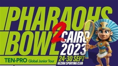 غدًا افتتاح بطولة فاروز بول الدولية الثانية لناشئي التنس بالجزيرة