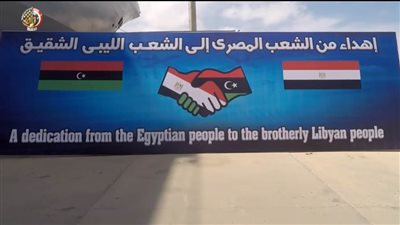 عاجل| بالفيديو .. الليبيون يمتدحون مصر