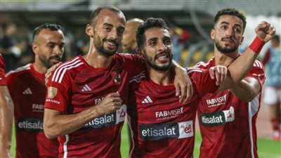 دوري أبطال إفريقيا.. الأهلي يواجه سان جورج في غياب الثلاثي الأجنبي