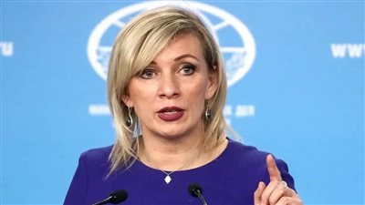 زاخاروفا تستنكر تصريحات المفوضية الأوروبية بشأن تحميل موسكو مسؤولية 