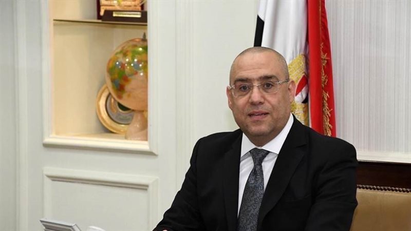 وزير الإسكان والمرافق
