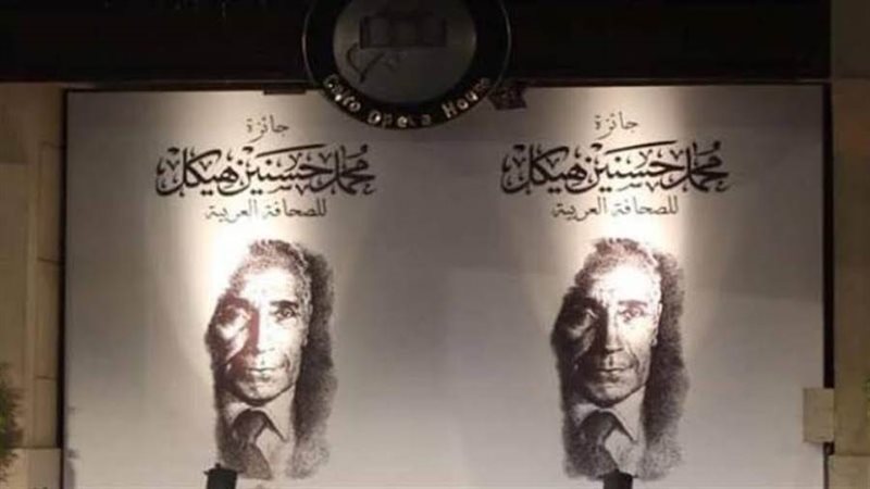 بوابة روز اليوسف