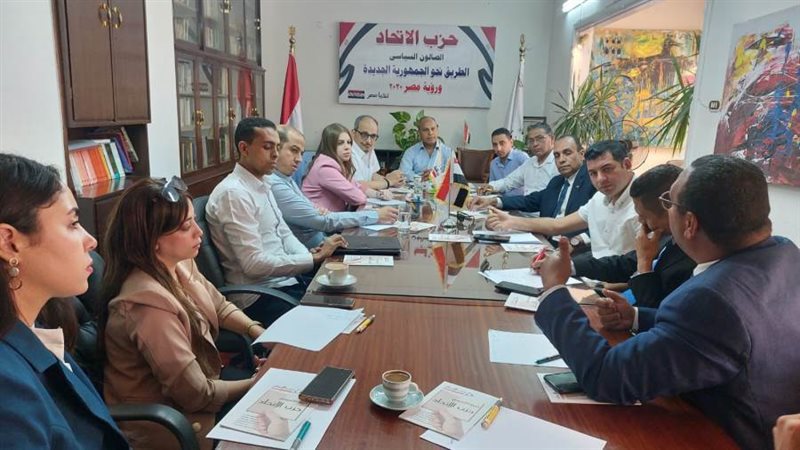 جانب من الاجتماع