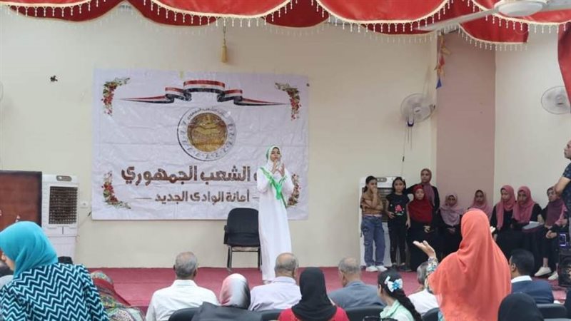 الأحد في الكينج..الاحتفال