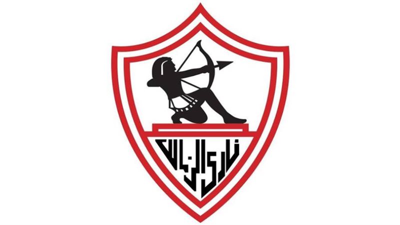 نادى الزمالك
