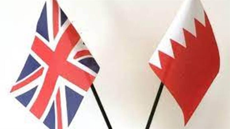 البحرين وبريطانيا