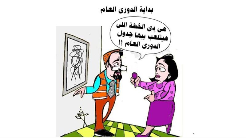 بوابة روز اليوسف