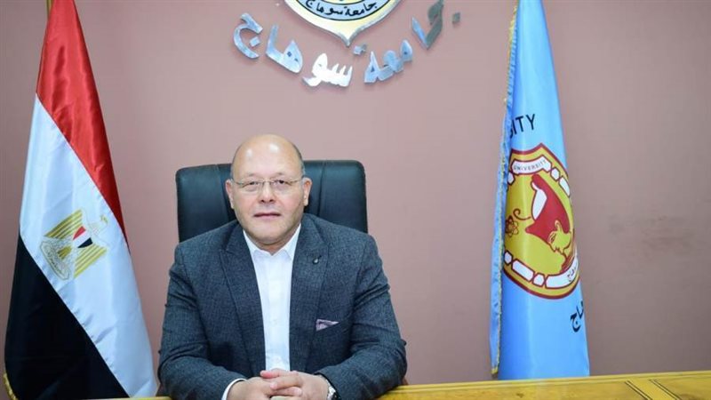 رئيس جامعه سوهاج