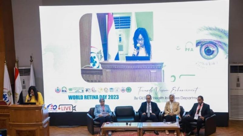 يوم علمي لأمراض العيون