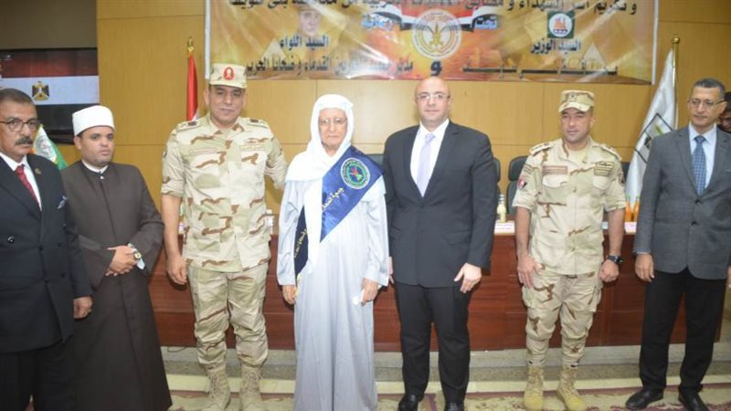 تكريم أسر الشهداء