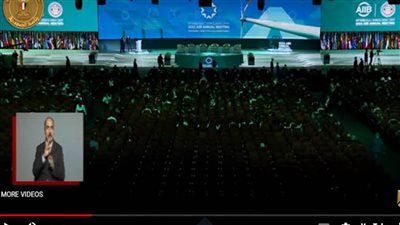 استضافة مصر لاجتماعات البنك الآسيوي للاستثمار تعمق الشراكات التنموية متعددة الأطراف