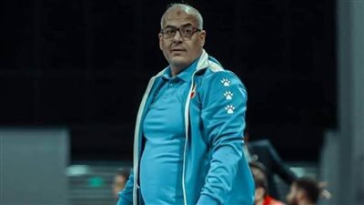 اتحاد اليد: طارق محروس مديرًا فنيًا لمنتخب الشباب