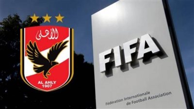 عاجل| الفيفا يرفض طلب الأهلي الأخير.. تعرّف على التفاصيل