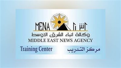 للمرة الأولى .. بدء دورات الترجمة الفورية بمركز تدريب وكالة أنباء الشرق الأوسط