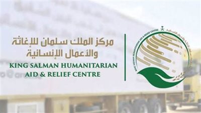 مركز الملك سلمان للإغاثة يؤهل مدربين لكرة القدم في مخيم الزعتري للاجئين السوريين بالأردن