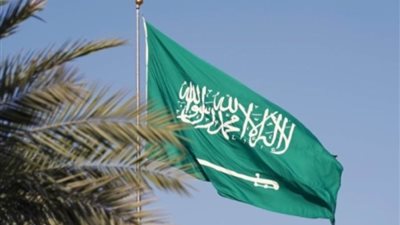 السعودية تدين إقدام إحدى الجماعات المتطرفة بتمزيق نُسخ من المصحف الشريف أمام عدد من السفارات في لاهاي