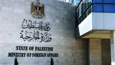 الخارجية الفلسطينية ترحب برفض ألمانيا 