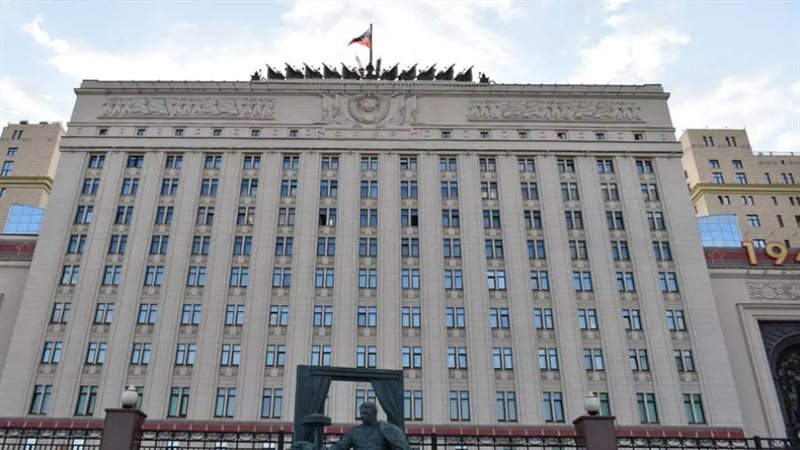 وزارة الدفاع الروسية