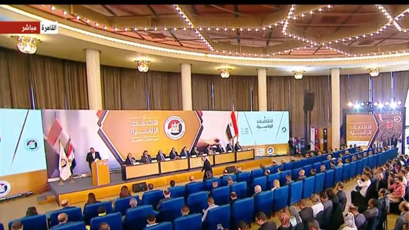 الهيئة الوطنية للانتخابات