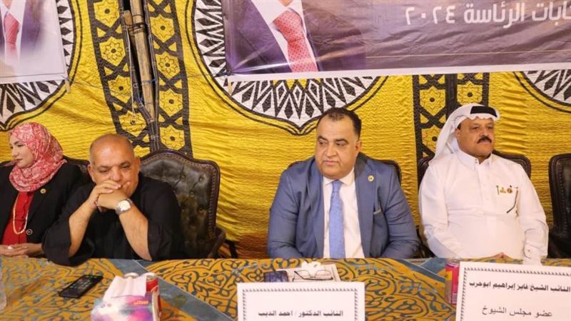 مؤتمر حزب حماة الوطن