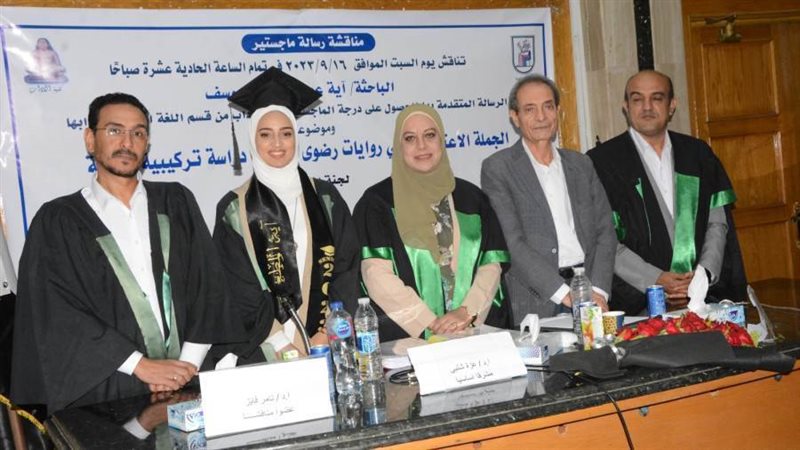 اثناء المناقشة