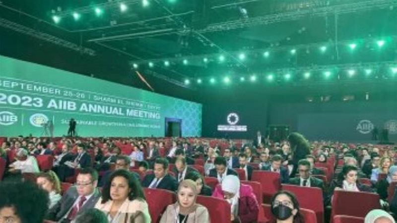 اجتماعات البنك الأسيوي