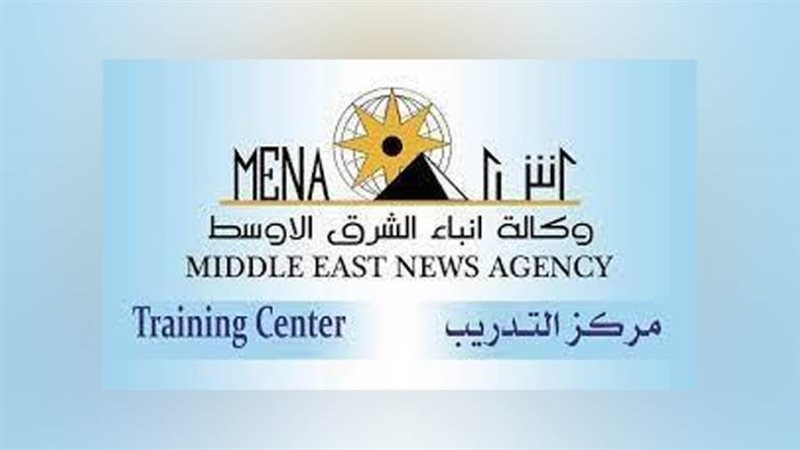 مركز تدريب وكالة