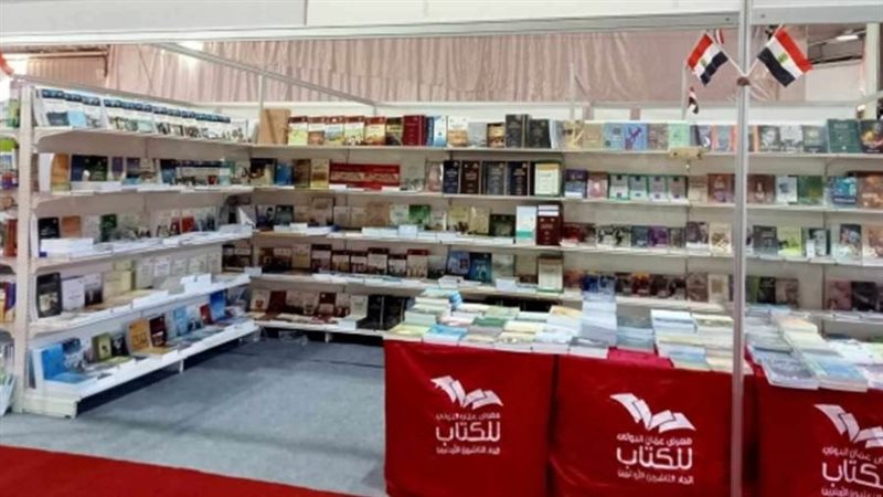 بوابة روز اليوسف