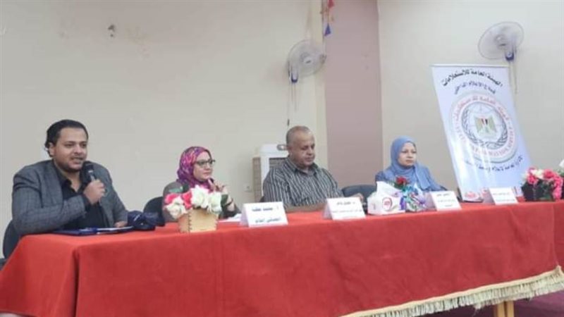 ندوة تثقيفية التربية