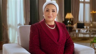 قرينة رئيس الجمهورية تهنئ الشعب المصري والأمة الإسلامية بمناسبة ذكرى المولد النبوي الشريف