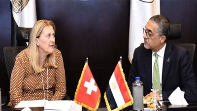  1.2مليار دولار استثمارات القطاع الخاص السويسري في مصر