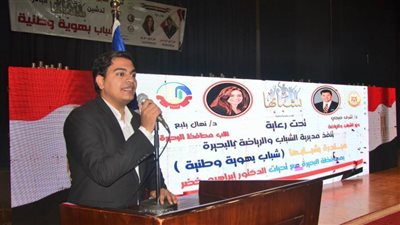 تدشين حملة بشبابها تحت شعار 