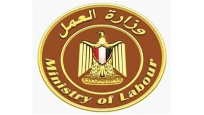 وزارة العمل تعلن عن توفر 5702 فرصة عمل في 34 شركة بـ11 محافظة