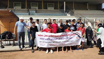 لقاء في الألعاب الرياضية الفردية لجميع مراكز الشباب بإستاد دمنهور