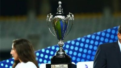 تعرّف على جوائز بطولة كأس السوبر المصري للأندية الأبطال 2023