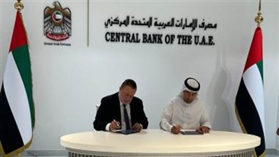 عاجل.. البنك المركزي المصري ومصرف الإمارات المركزي يوقعان اتفاقية لمبادلة العملة