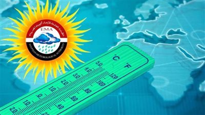 عاجل| الأرصاد الجوية ترصد أحوال الطقس غدًا.. والعظمى بالقاهرة 37 