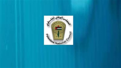 عاجل.. المجلس الوطني الفلسطيني يوجه شكرًا خاصًا لمصر