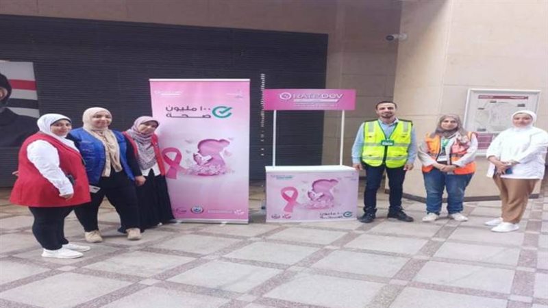 حملة 100 مليون صحة