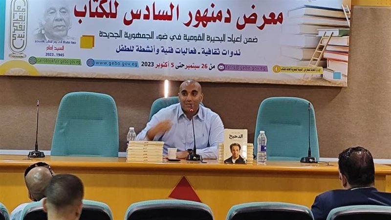 ندوات ثقافية وأدبية